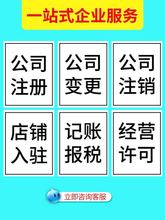 郑州个体户变更法人需要本人到场吗？