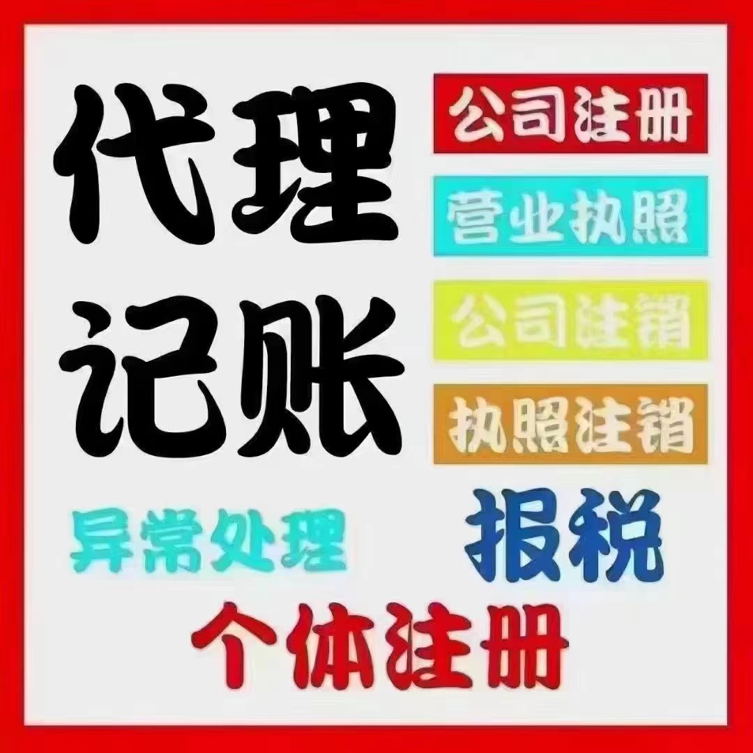 郑州免税额和起征点、有什么不同？