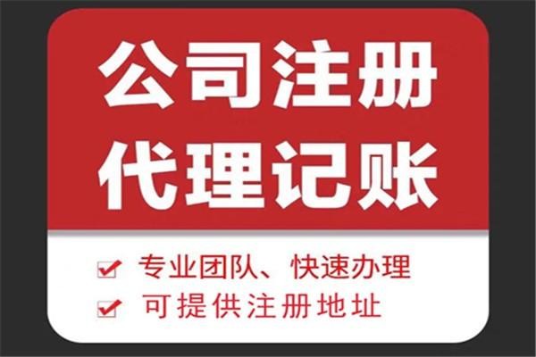 郑州苏财集团为你解答代理记账公司服务都有哪些内容！