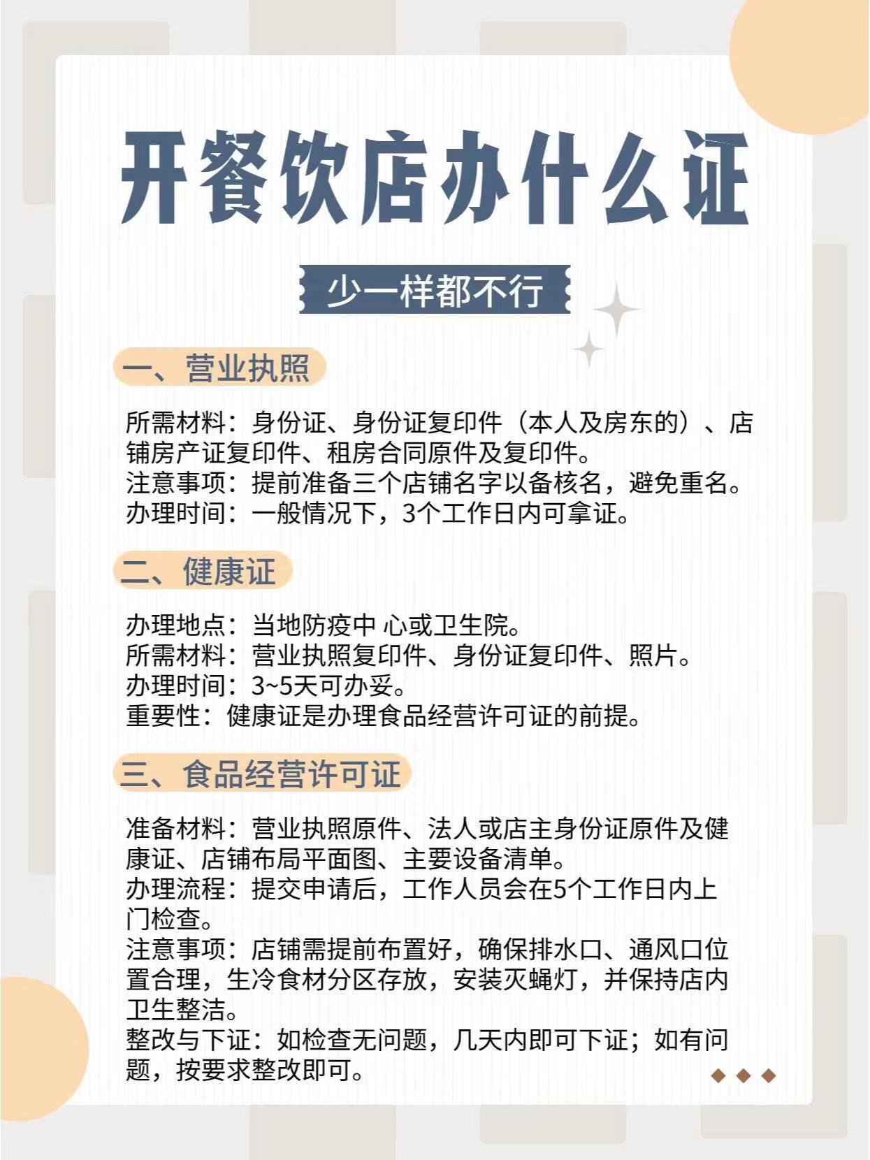 郑州资质代办是什么？为什么要找代办公司办理资质？